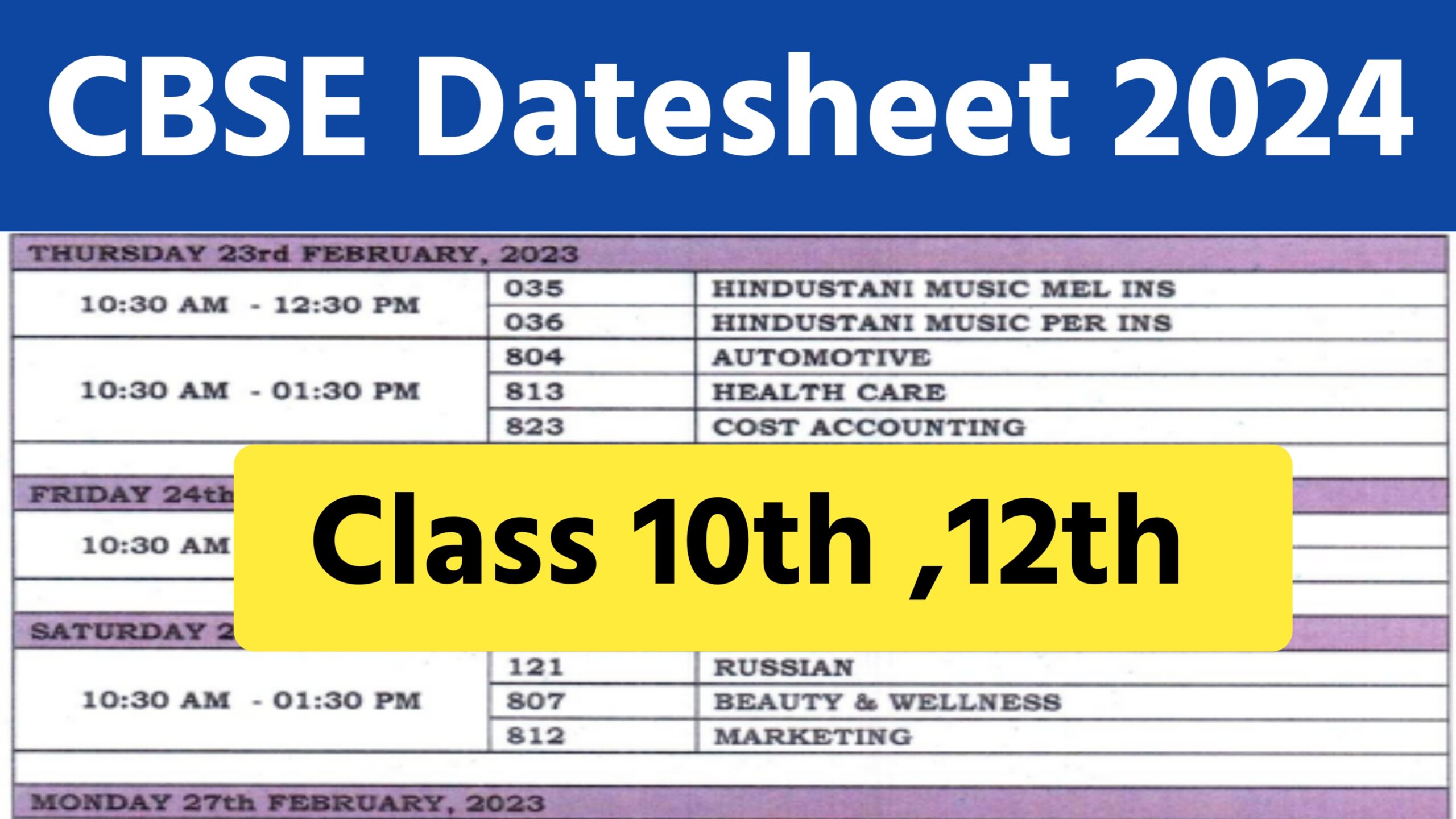 CBSE Datesheet 2024 सीबीएसई की बोर्ड परीक्षा इस दिन से शुरू, टाइम टेबल
